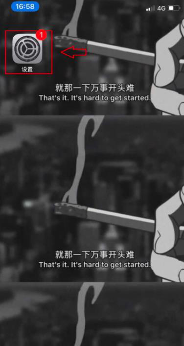 iphone電池損耗怎么看 iphone電池損耗的查看方法