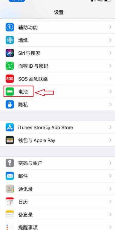 iphone電池損耗怎么看 iphone電池損耗的查看方法