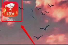 京東怎么購買(mǎi)生鮮 收貨時(shí)要注意哪些問(wèn)題