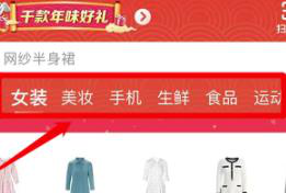 京東怎么購買(mǎi)生鮮 收貨時(shí)要注意哪些問(wèn)題