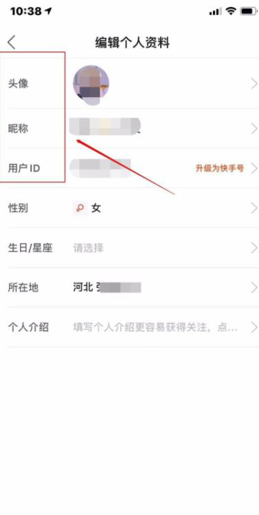 快手時(shí)光機怎么弄