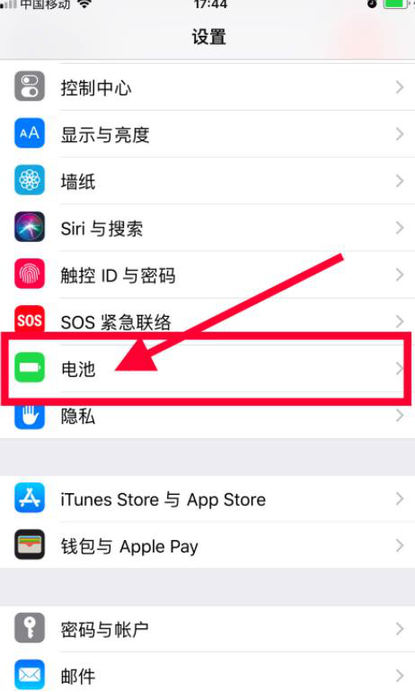 蘋(píng)果max怎么設置電池百分比