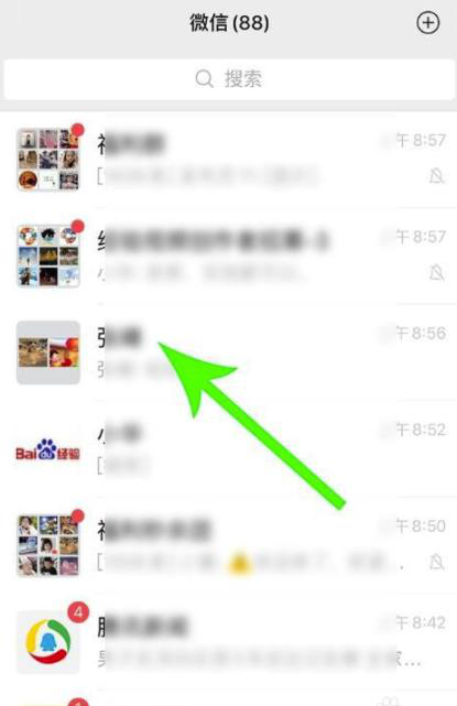 微信怎么完成群公告 教你微信群公告設置的方法