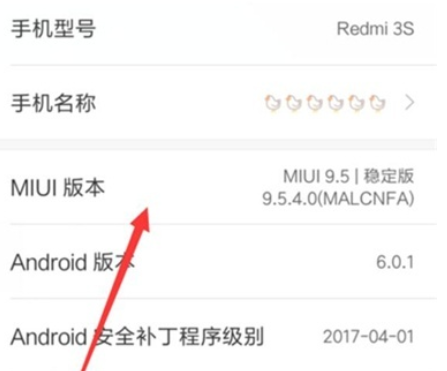 紅米k20怎么打開(kāi)開(kāi)發(fā)者選項,來(lái)看這篇文章吧