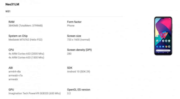 LG的新手機出現在Google Play控制臺上