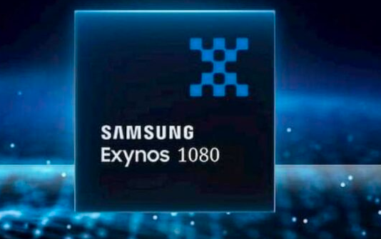 三星的神秘處理器Exynos 1080