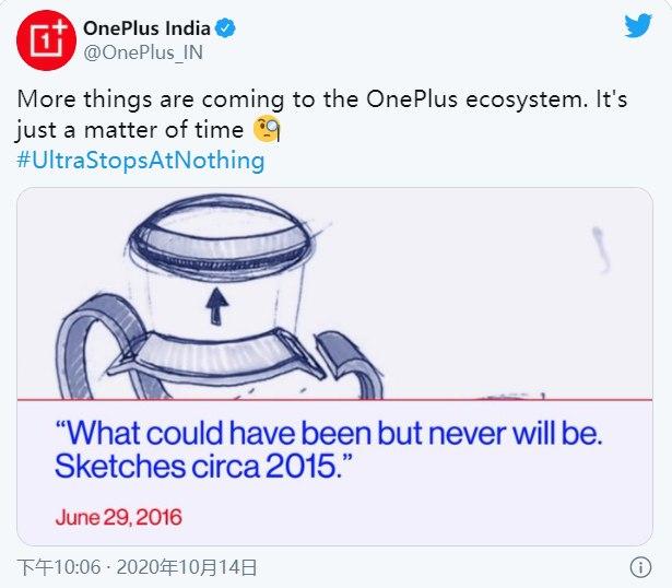 一加確認智能手表即將到來(lái)