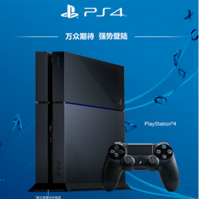 索尼將考慮在PS4上為派對系統提供反饋