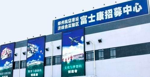 iPhone制造商富士康發(fā)布模塊化電動(dòng)車(chē)平臺