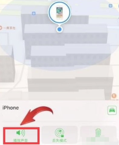 蘋(píng)果11手機定位在哪里設置,四個(gè)步驟就可以設置成功