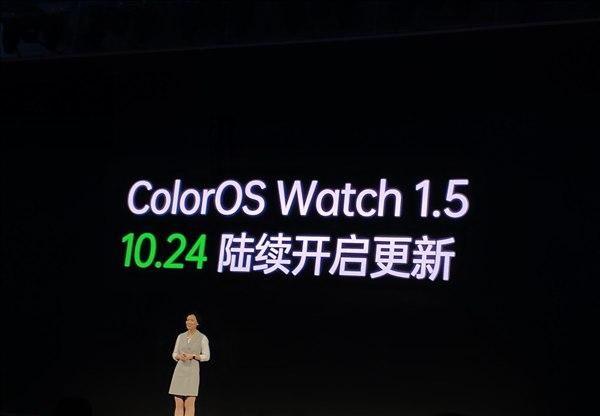 全新的ColorOS Watch 1.5為OPPO Watch帶來(lái)了更多運動(dòng)模式和表盤(pán)