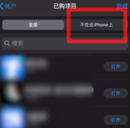 蘋(píng)果自帶軟件刪了怎么恢復，快速恢復只需這三步