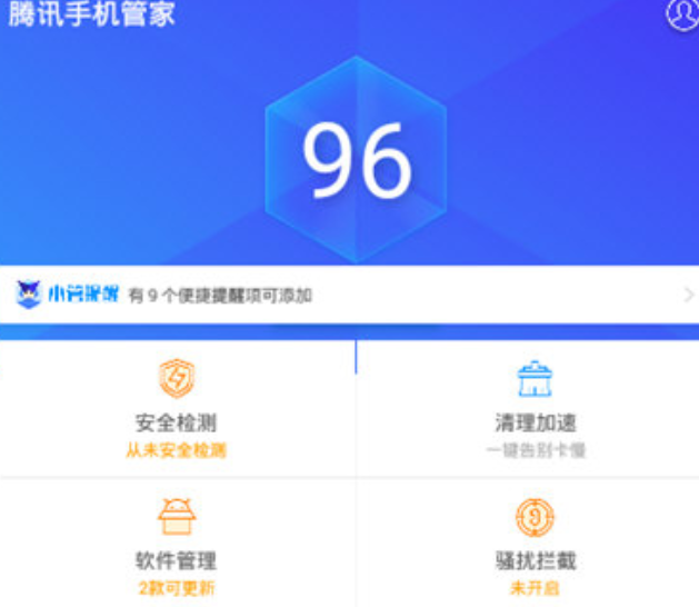 蘋(píng)果手機微信怎么加密,教你幾招快速加密