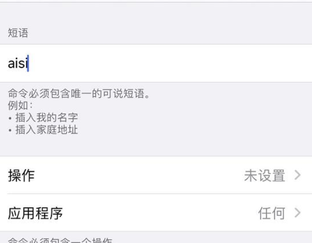 蘋(píng)果怎么設置語(yǔ)音解鎖屏幕,設置方法圖文教程