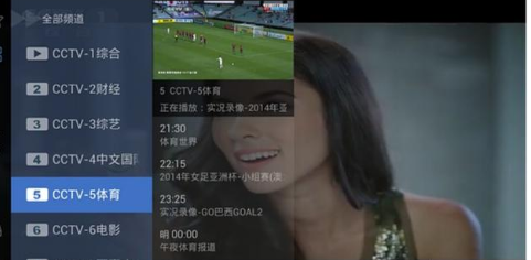 網(wǎng)絡(luò )電視直播軟件哪個(gè)好用,這個(gè)你聽(tīng)說(shuō)過(guò)嗎？