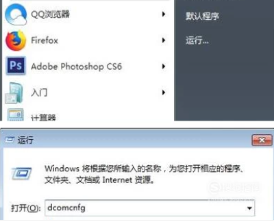 網(wǎng)絡(luò )和共享中心打不開(kāi)怎么辦,教你如何解決