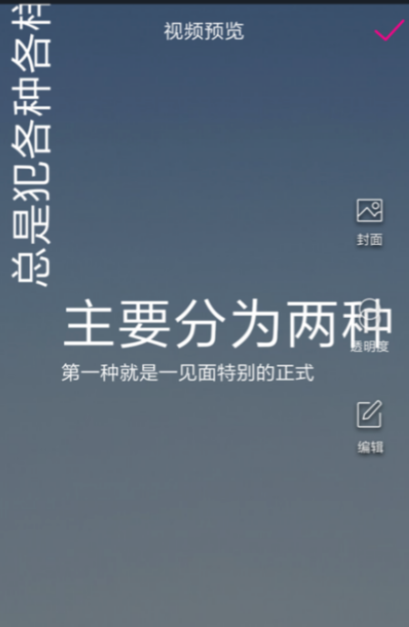 告訴你抖音邊說(shuō)話(huà)邊顯示出字的視頻怎么制作