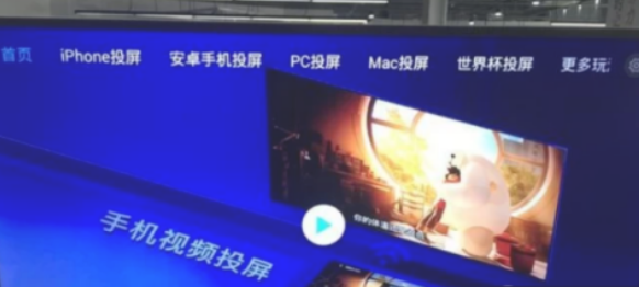 魔百盒怎么設置投屏,看完就明白了