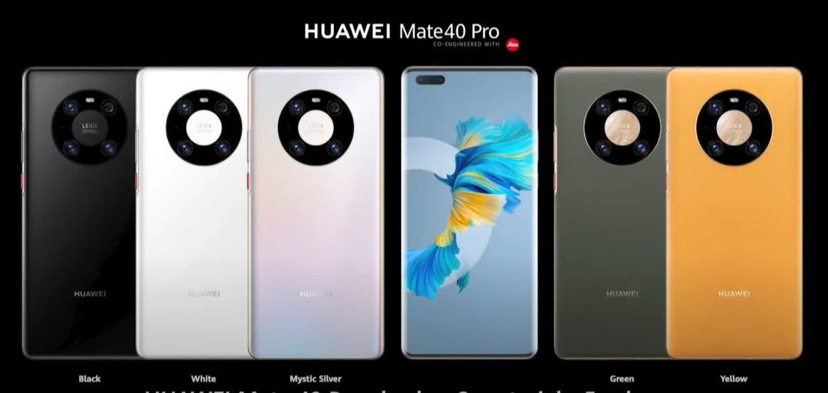 華為Mate 40系列正式發(fā)布突破性攝像頭系統