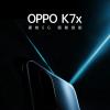 OPPO K7x將于11月4日在國內亮相