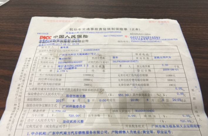 單獨買(mǎi)交強險在哪買(mǎi)，如何購買(mǎi)交強險