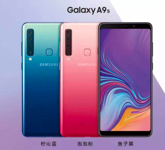 三星Exynos 981芯片正在開(kāi)發(fā)中，有望為中端Galaxy A手機提供動(dòng)力