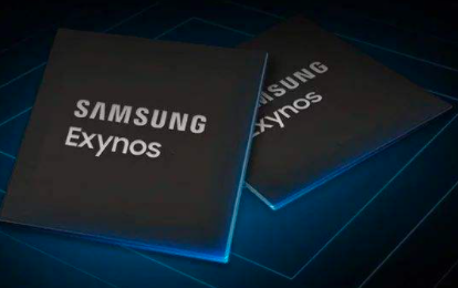 適用于中檔手機的三星Exynos 1080芯片定于11月12日發(fā)布