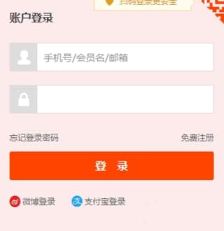 了解一下淘寶會(huì )員名是淘寶賬號嗎