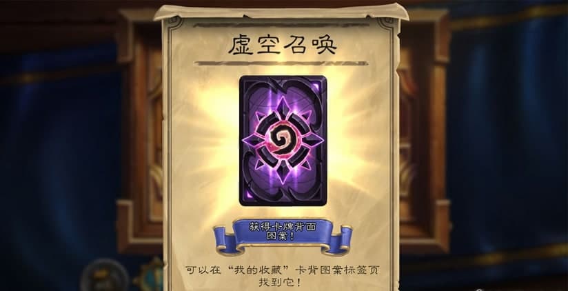 告訴你華為爐石卡包怎么領(lǐng)取