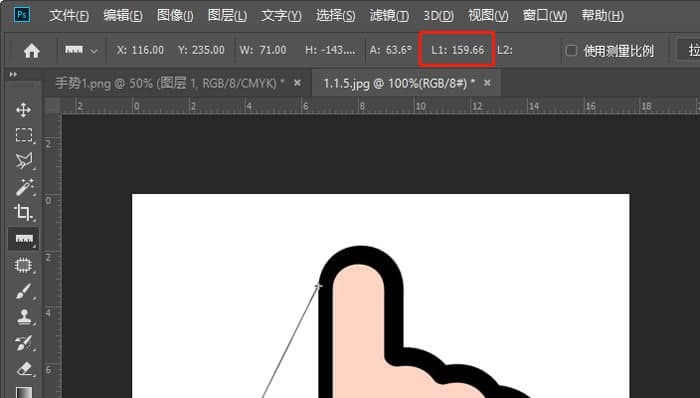PS怎么測量?jì)蓚€(gè)點(diǎn)的距離