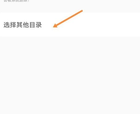 酷我音樂(lè )更換歌曲下載地址