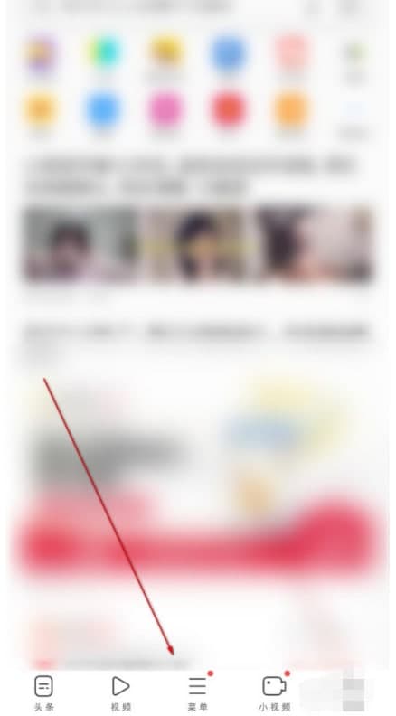 UC瀏覽器怎么更換網(wǎng)頁(yè)背景色