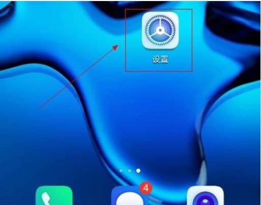 華為手機QQ分身如何開(kāi)啟_華為手機QQ分身開(kāi)啟步驟分享