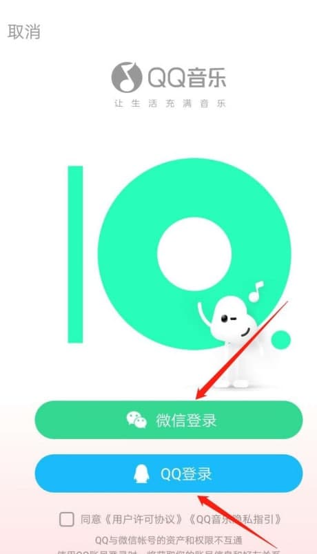 QQ音樂(lè )怎么開(kāi)啟播放頁(yè)截屏分享