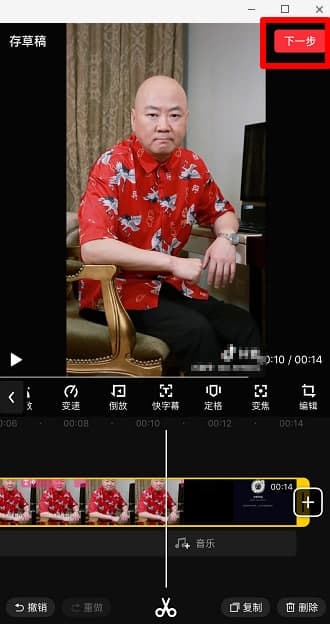 快剪輯怎么自動(dòng)生成字幕