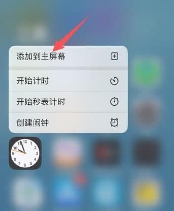 詳細教你ios14移至資源庫怎么恢復的方法