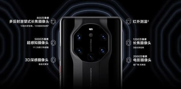 華為mate40RS保時(shí)捷設計款值得入手嗎