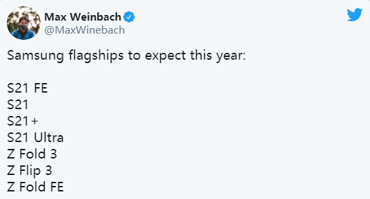 三星可能會(huì )在2021年推出Galaxy Z Fold FE