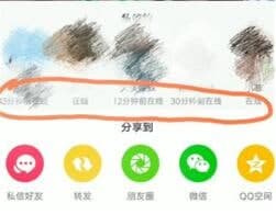 告訴你怎么關(guān)閉抖音在線(xiàn)時(shí)間顯示 關(guān)閉方法一覽