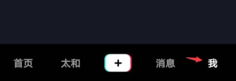 科技資訊：抖音私信權限怎么改