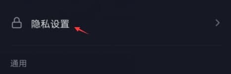 抖音私信權限怎么改
