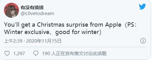 蘋(píng)果的圣誕節驚喜