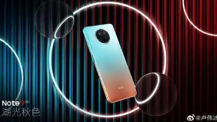 Redmi Note 9 Pro 5G具有藍色和橙色混合的漸變設計