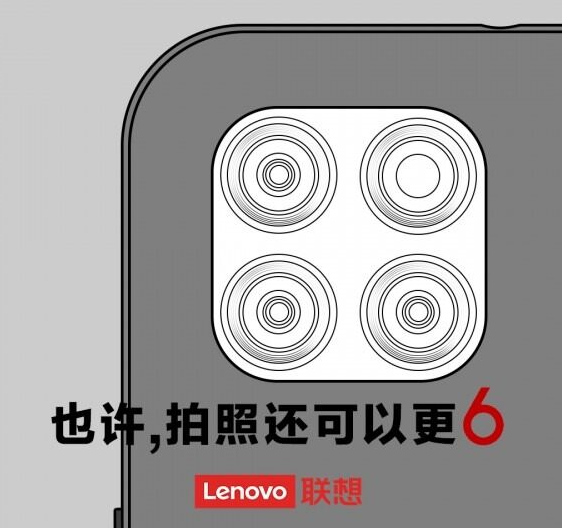 聯(lián)想準備的新智能手機的相機設計曝光
