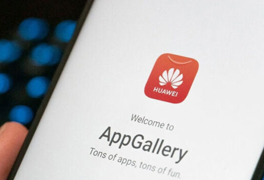 華為將通過(guò)AppGallery向開(kāi)發(fā)商分配資金