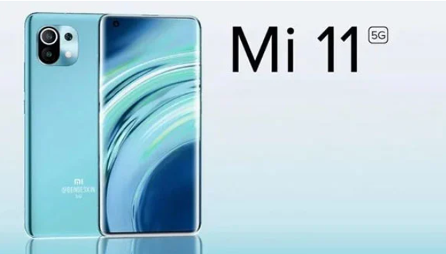 小米11將支持55W快速充電和30W無(wú)線(xiàn)充電