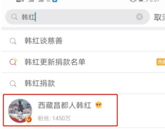 韓紅基金會(huì )怎么捐款，貢獻愛(ài)心，深入慈善事業(yè)