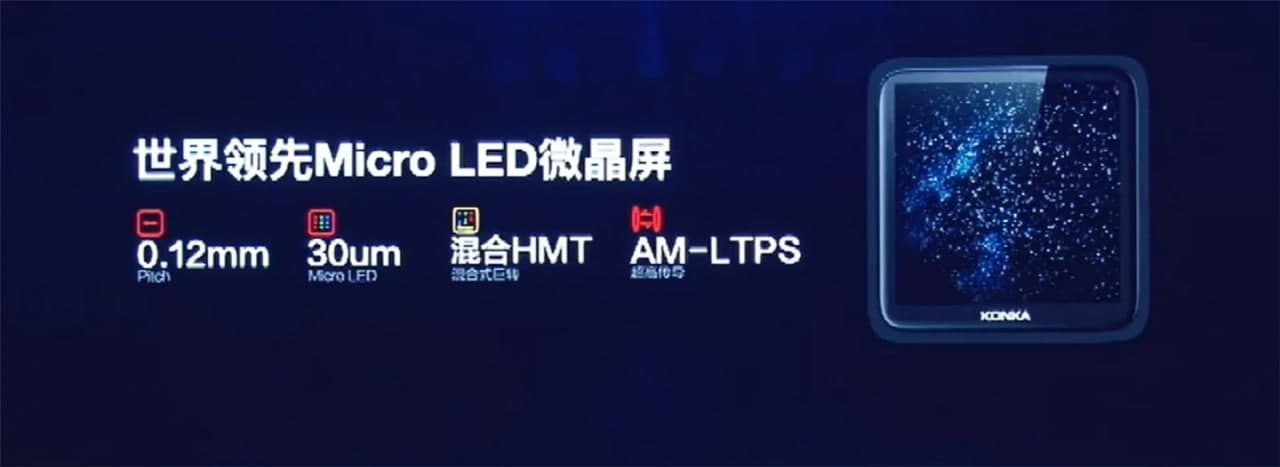 康佳推出全球首款可續航35天的MicroLED智能手表