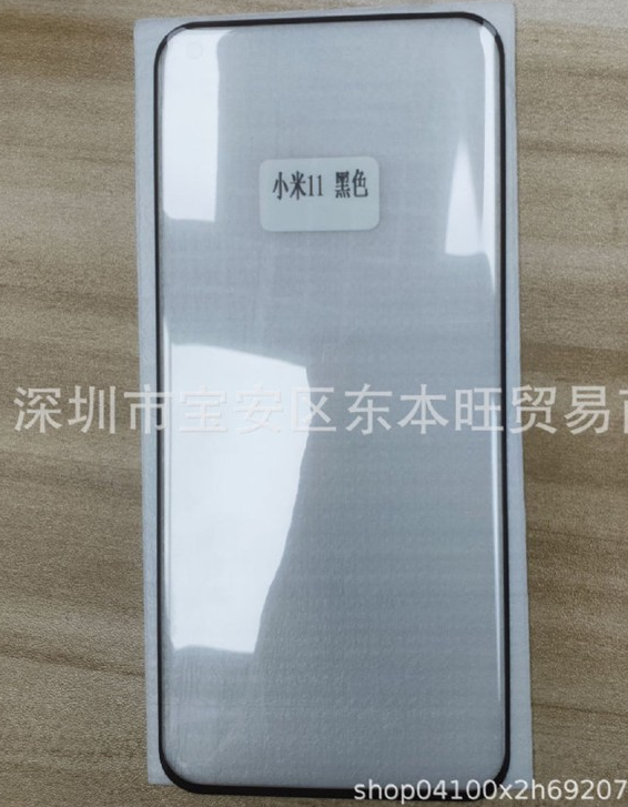 小米11:保護膜增強了曲面屏幕