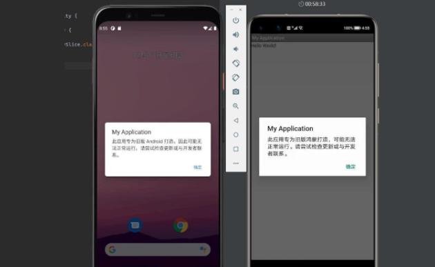 華為Harmony OS 2.0可能仍然是Android